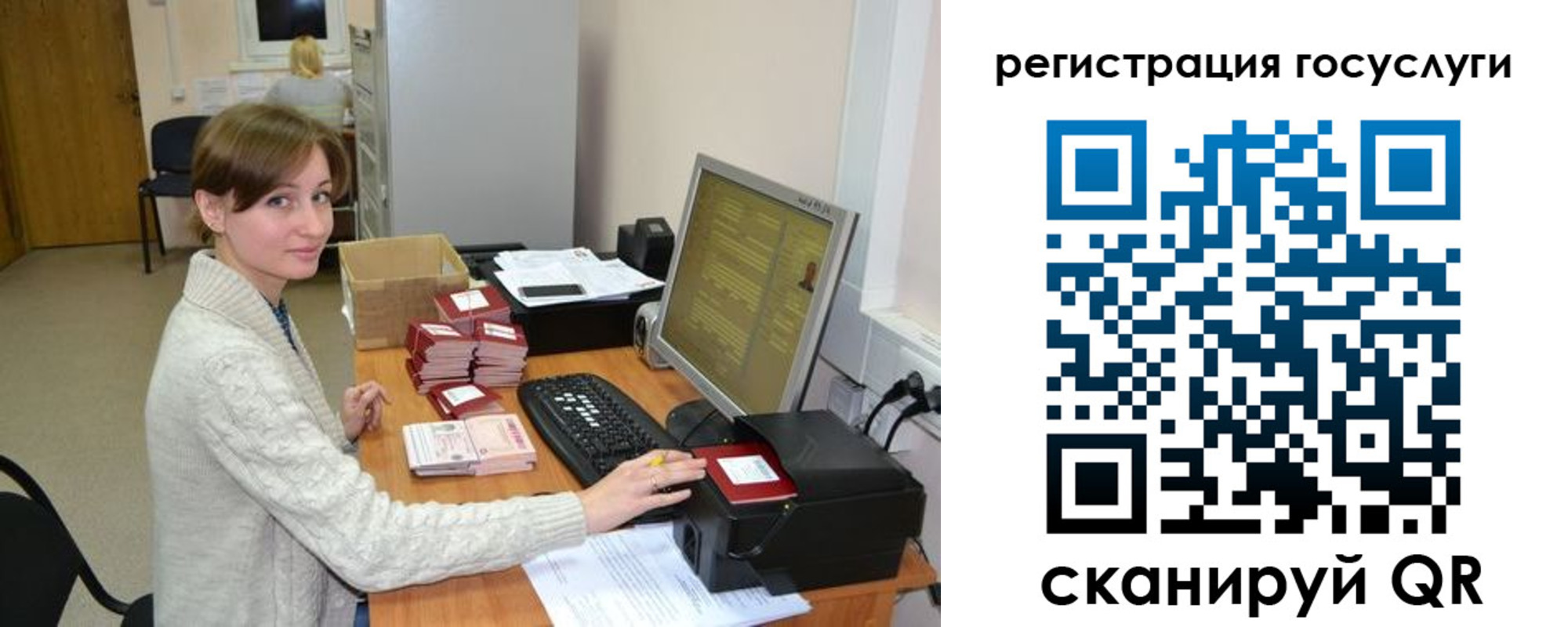 временная регистрация собственник в Кинеле